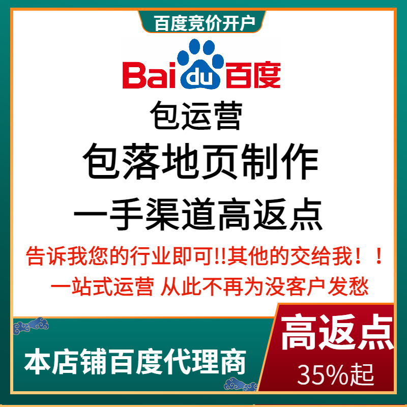 新安流量卡腾讯广点通高返点白单户